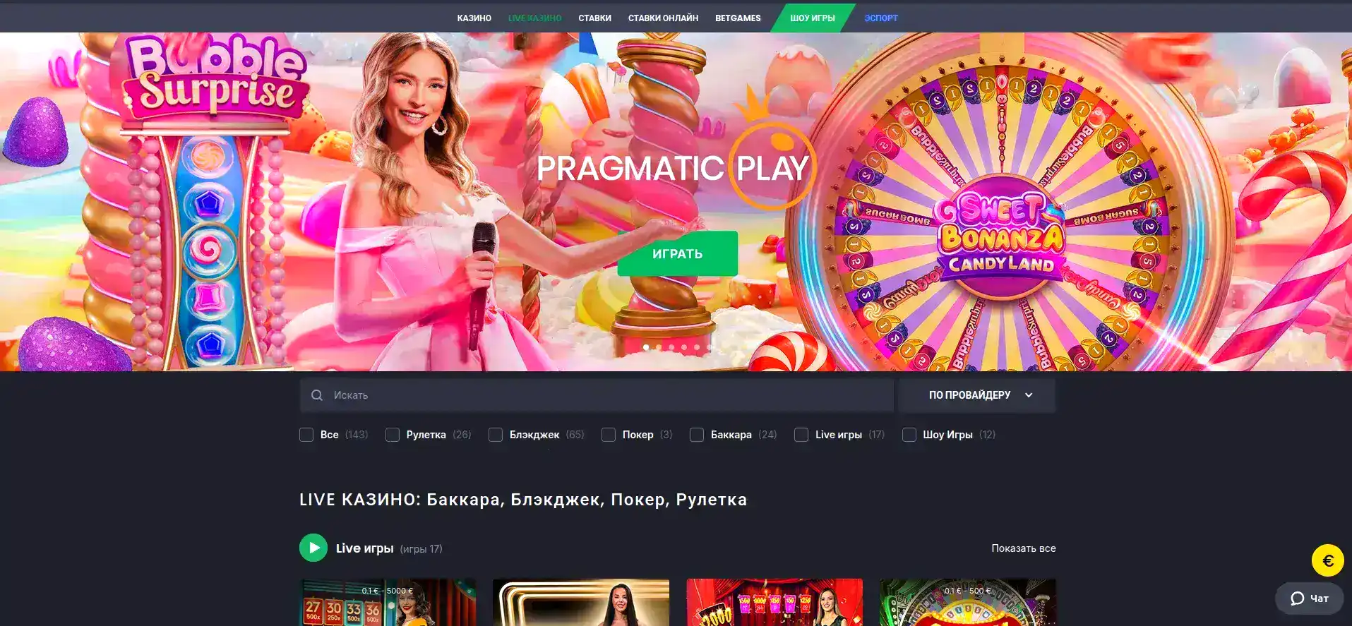 Ttr casino регистрация бонусы слоты